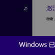 彩吧提供试机号开机号