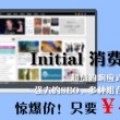 双色球左岸春风一语断蓝球