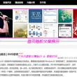 彩吧图谜总汇